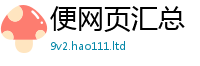 2025新奥天天开好彩开奖结果虽王中王493333WWW马头诗